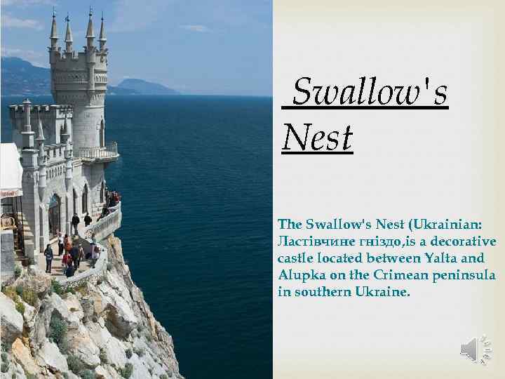 Swallow's Nest The Swallow's Nest (Ukrainian: Ластівчине гніздо, is a decorative castle located between