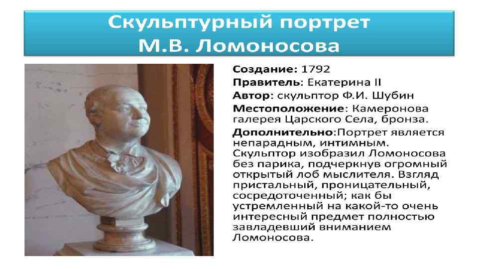 Рассмотрите изображение и ответьте на вопрос кто является автором данной скульптуры