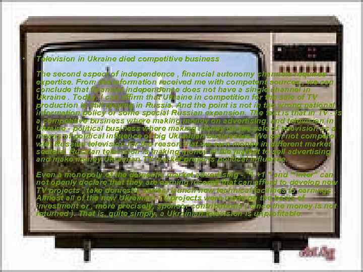  • Television in Ukraine died competitive business The second aspect of independence ,