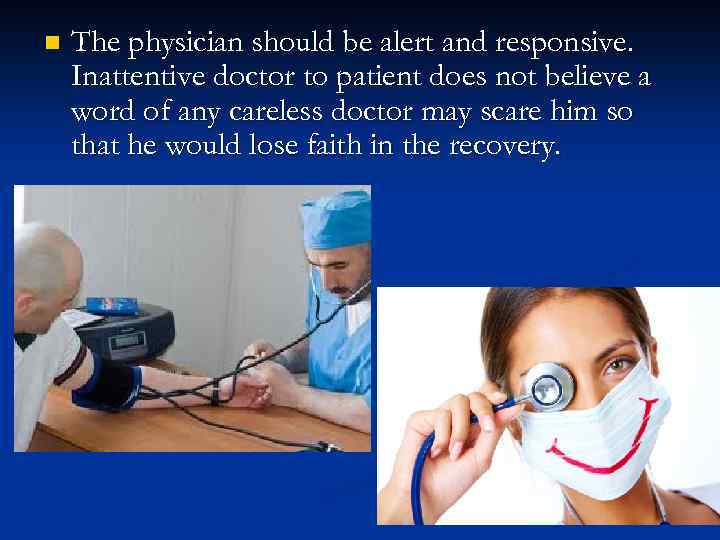 n The physician should be alert and responsive. Inattentive doctor to patient does not