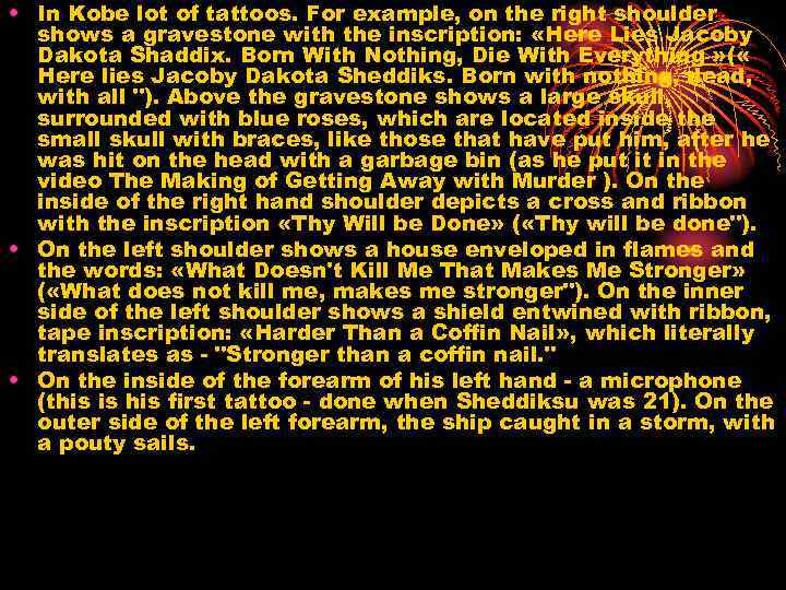  • In Kobe lot of tattoos. For example, on the right shoulder shows