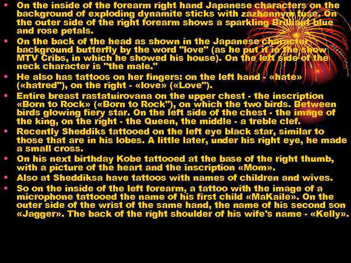  • On the inside of the forearm right hand Japanese characters on the