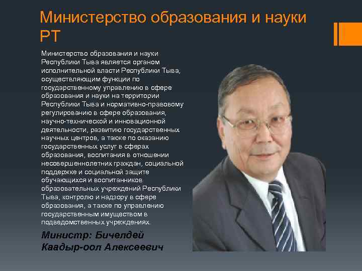 Какое учреждение было высшим исполнительным органом власти советской республики