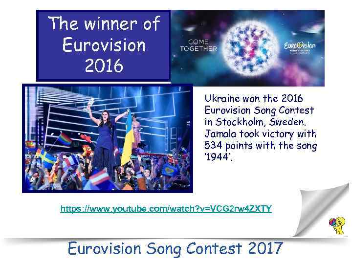 The winner of Eurovision 2016 Ukraine won the 2016 Eurovision Song Contest in Stockholm,