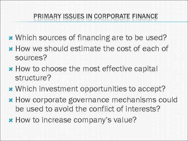  Which sources of financing are to be used? How we should estimate the
