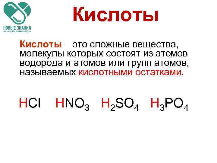 H2 сложное вещество