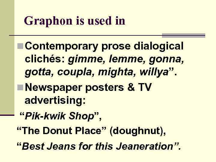Graphon is used in n Contemporary prose dialogical clichés: gimme, lemme, gonna, gotta, coupla,