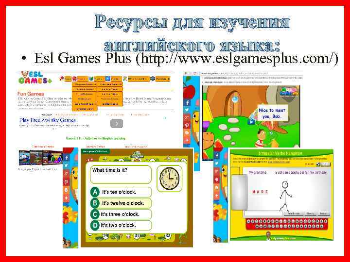 Ресурсы для изучения английского языка: • Esl Games Plus (http: //www. eslgamesplus. com/) 