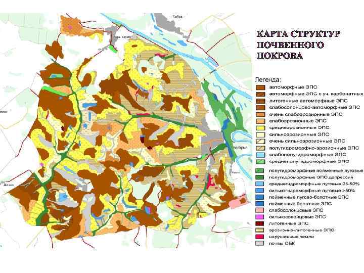 Определите способ образования терминов геодезические проекты агроэкологическая карта