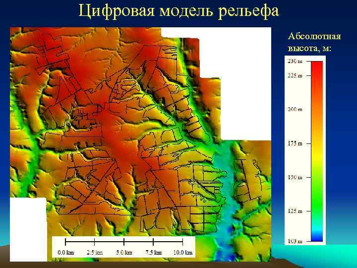 Высота рельефа. Модель рельефа. Глобальные цифровые модели рельефа. Цифровая модель. Цифровая модель рельефа России.