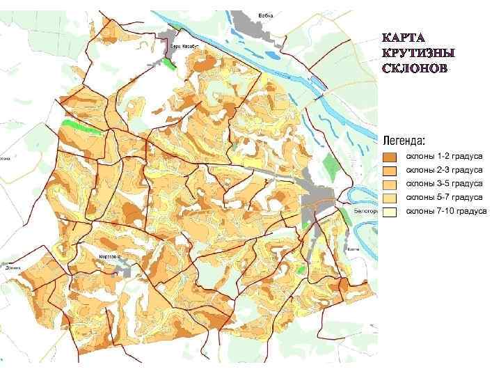 КАРТА КРУТИЗНЫ СКЛОНОВ 