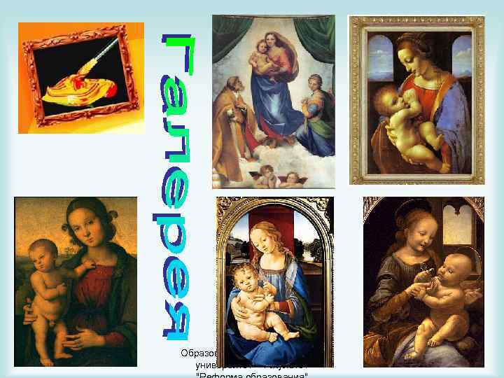 Образовательный портал 