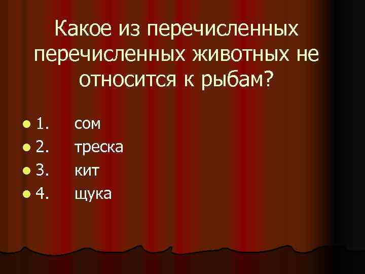 Какое из перечисленных явлений можно отнести к тепловым горение костра работа монитора компьютера