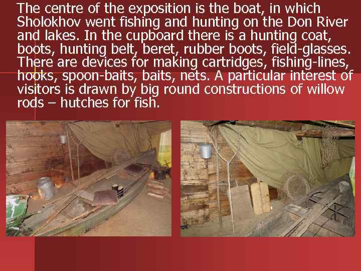  The centre of the exposition is the boat, in which Sholokhov went fishing