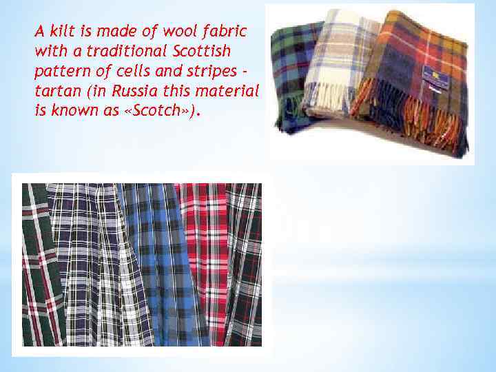 A kilt is made of wool fabric with a traditional Scottish pattern of cells