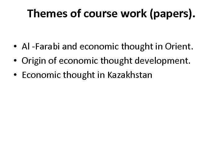 Themes of course work (papers). • Al -Farabi and economic thought in Orient. •