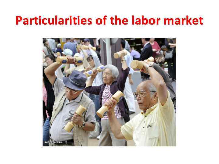Particularities of the labor market 