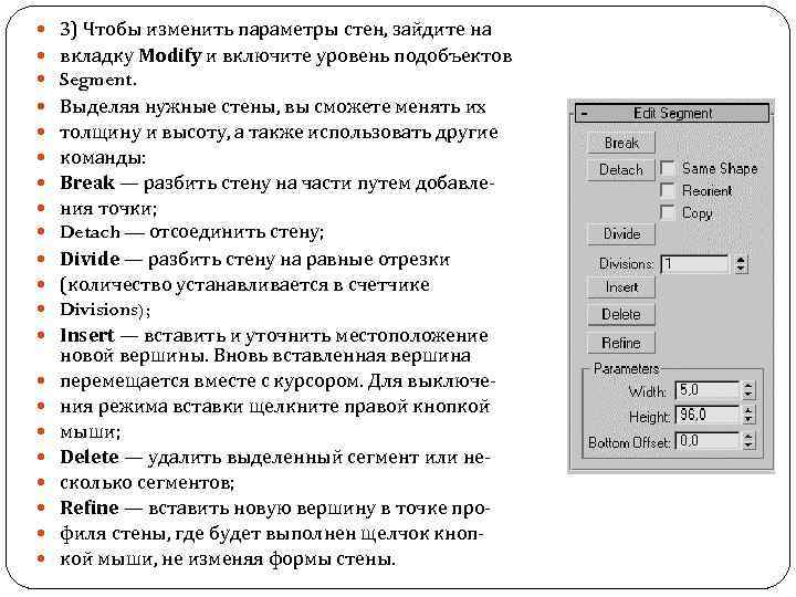 Изменяющиеся параметры