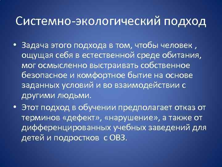 Основание сравнения