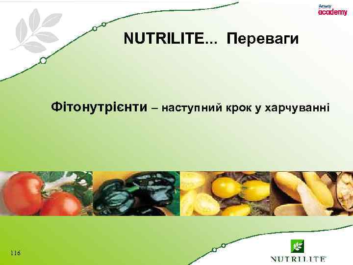 NUTRILITE. . . Переваги Фітонутрієнти – наступний крок у харчуванні 116 