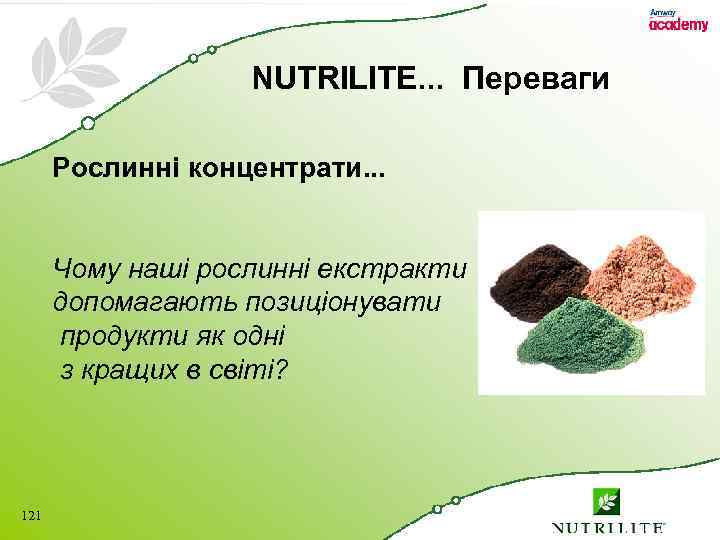 NUTRILITE. . . Переваги Рослинні концентрати. . . Чому наші рослинні екстракти допомагають позиціонувати