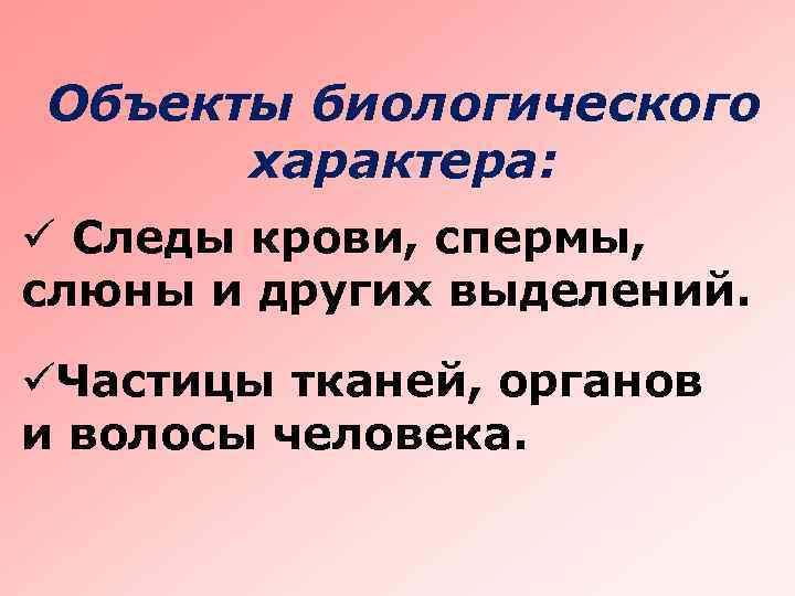 Выделите в других