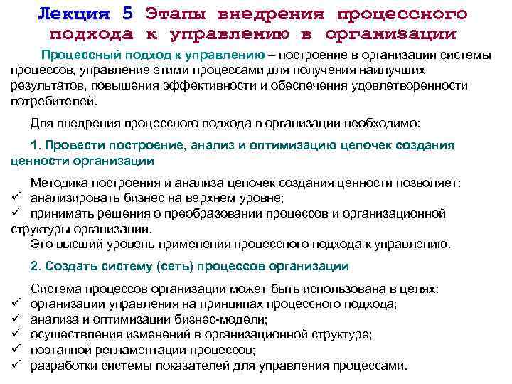 Компонент плана ухода за пациентом с острым тромбофлебитом тест с ответами