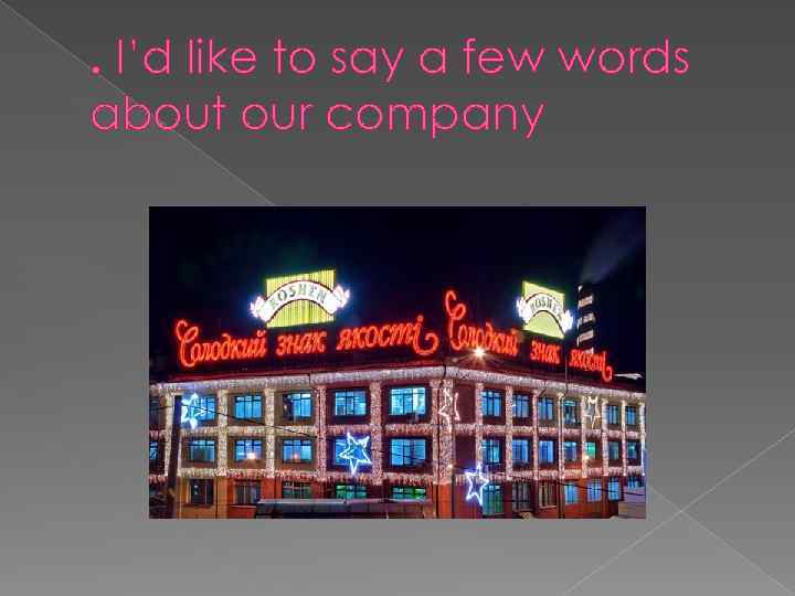 . I’d like to say a few words about our company 