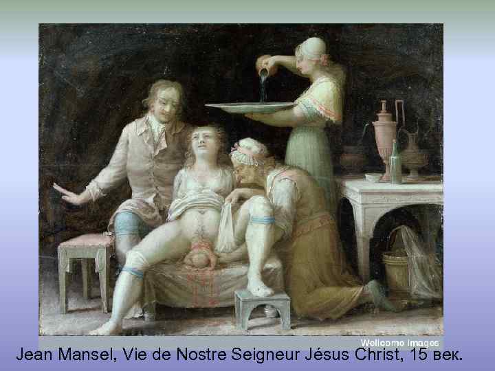 Jean Mansel, Vie de Nostre Seigneur Jésus Christ, 15 век. 