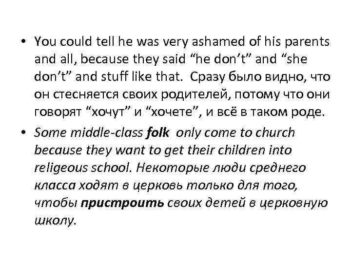  • You could tell he was very ashamed of his parents and all,