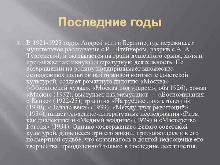 Развитие эгоцентрической речи. Эгоцентрическая речь. Эгоцентрическая речь ребенка. Характеристику эгоцентрической речи. Эгоцентрическая речь в дошкольном возрасте.