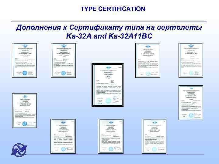 TYPE CERTIFICATION Дополнения к Сертификату типа на вертолеты Ka-32 A and Ka-32 A 11