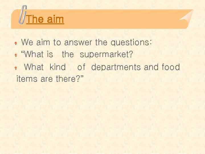 The aim We aim to answer the questions: “What is the supermarket? What kind