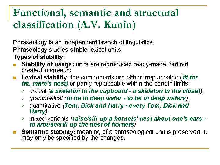 Functional, semantic and structural classification (A. V. Kunin) Phraseology is an independent branch of