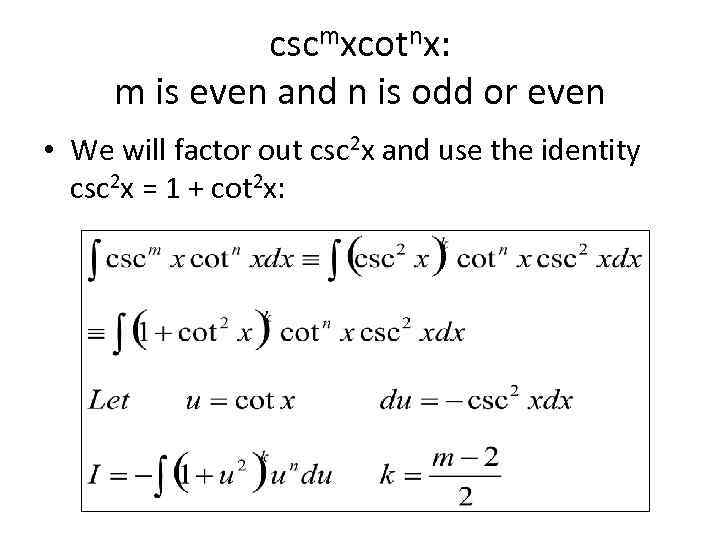 cscmxcotnx: m is even and n is odd or even • We will factor