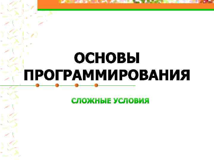 На презентации присутствовали 51 сотрудник фирмы