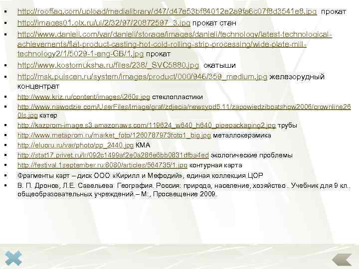 § § § § http: //rooffaq. com/upload/medialibrary/d 47 e 53 bf 84012 e 2