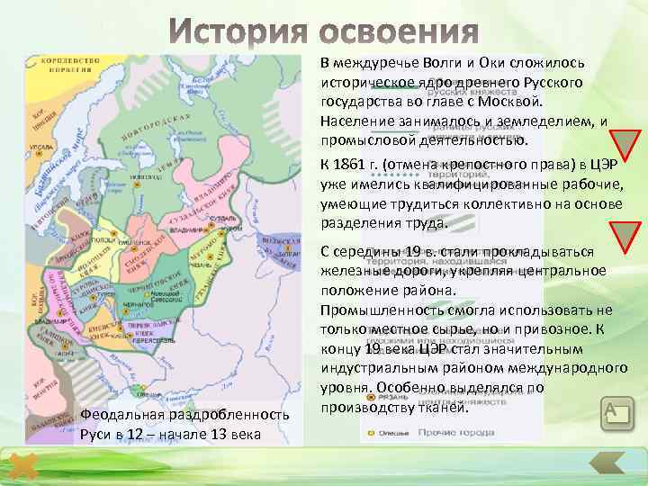 Характеристика центральной россии по плану 9 класс география