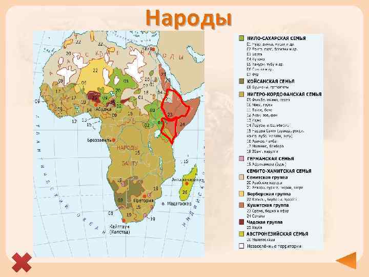 Особенности географического положения центральной африки. Географическое положение центральной Африки.