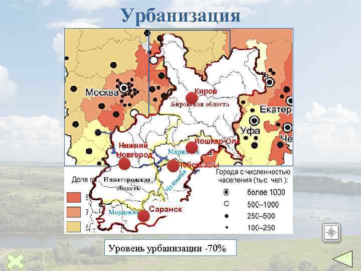 Урбанизация в россии карта