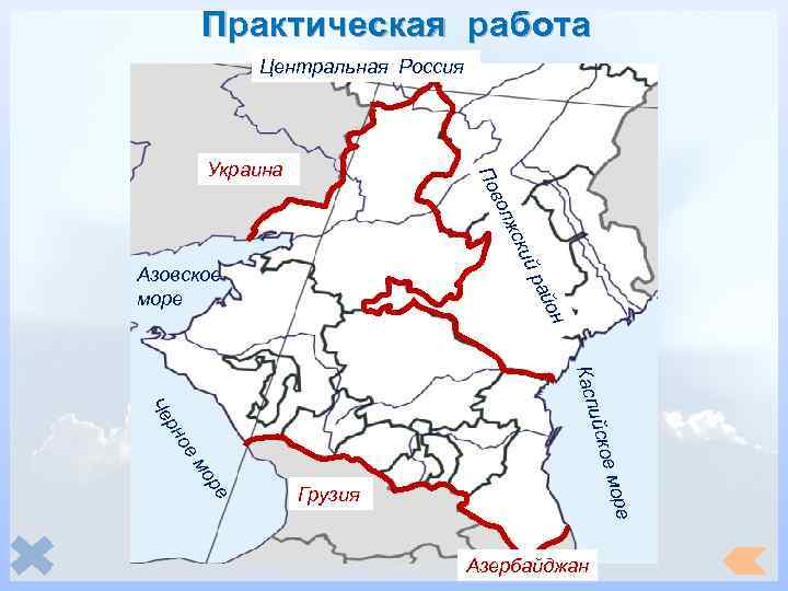 Европейский юг. Географическое положение европейского Юга России. Европейский Юг России карта. Состав европейского Юга России на карте. Центральная Россия Европейский Юг.