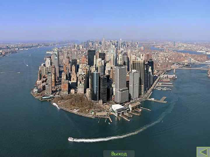 Карта плотности населения Земли Нью-Йорк Париж Токио Каир Бомбей Шанхай Джакарта Основным показателем, характеризующим