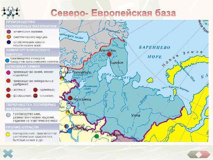 Самая слаборазвитая (всего 2% продукции отрасли) ввиду сырьевой направленности региона. Основной район добычи сырья