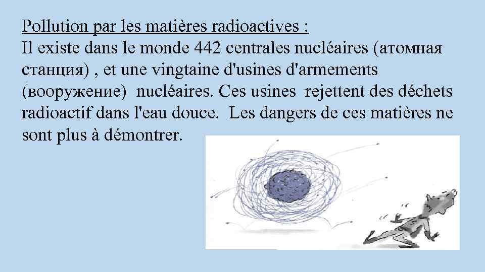 Pollution par les matières radioactives : Il existe dans le monde 442 centrales nucléaires