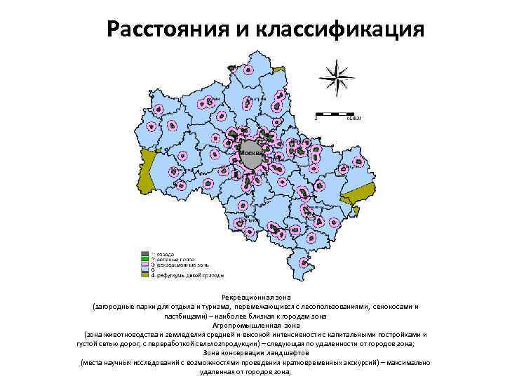 Составьте схему состава природно территориального комплекса вашей местности