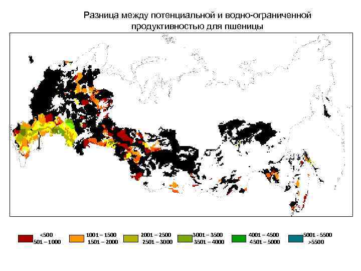 Разница между потенциальной и водно-ограниченной продуктивностью для пшеницы <500 501 – 1000 1001 –