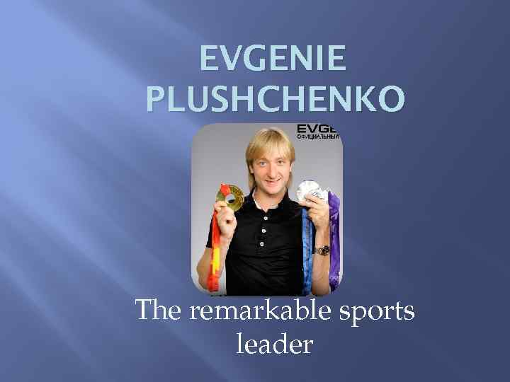 EVGENIE PLUSHCHENKO The remarkable sports leader 