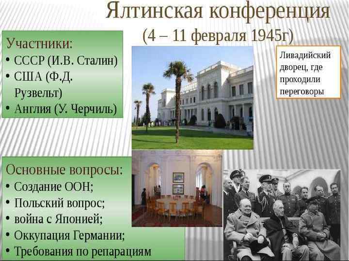 Политический фронт 19 января 1945 года последний командующий АК Леопольд Окулицкий издал приказ о