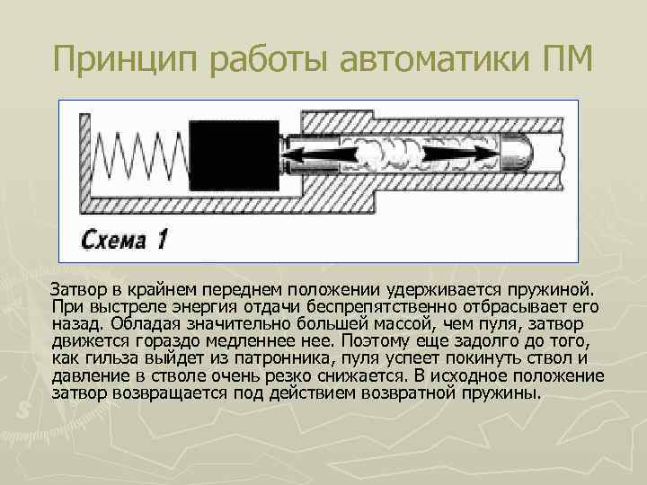 Головка сканера остановилась в крайнем положении и при включении не возвращается в первоначальное