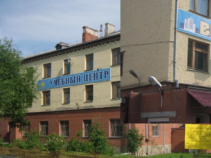 АНО «Учебный Центр «Высотник – Проф» Мы готовы рассмотреть Ваши предложения! Надеемся на плодотворное